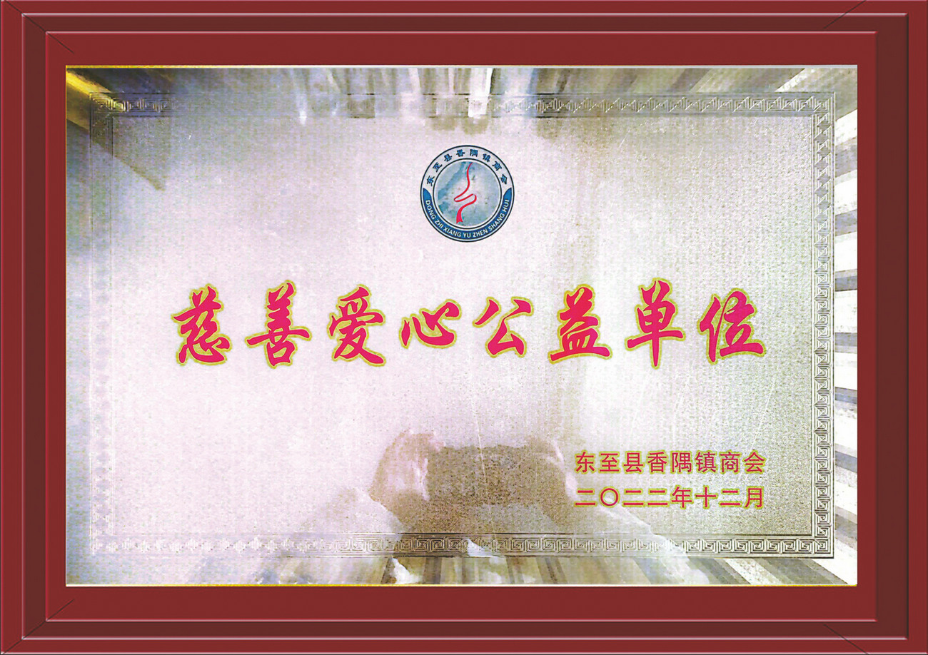 金華硅PU球場材料