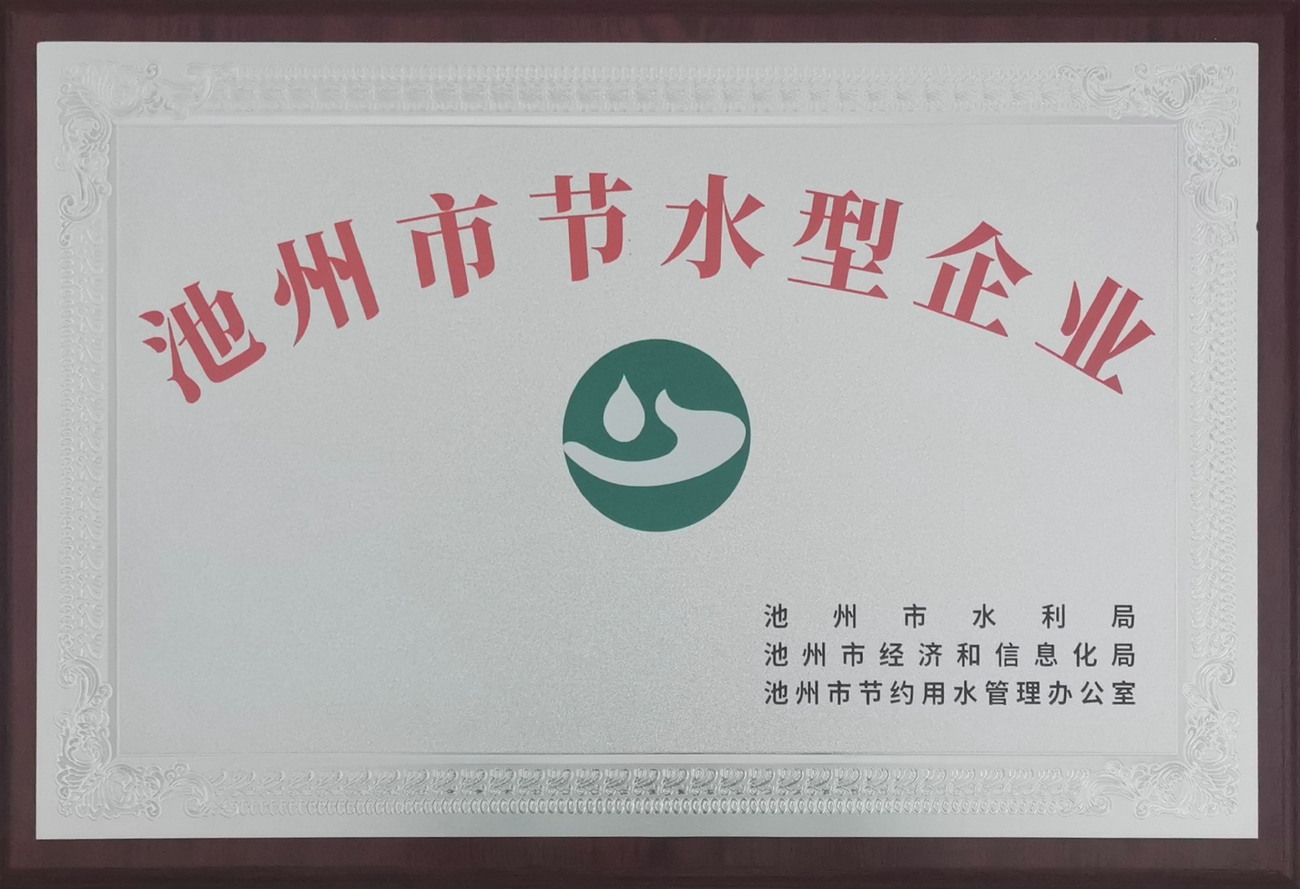 東臺(tái)硅PU籃球場(chǎng)